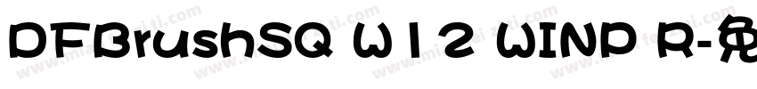 DFBrushSQ W12 WINP R字体转换